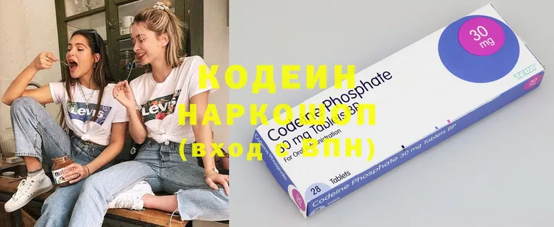 Кодеиновый сироп Lean напиток Lean (лин)  Амурск 